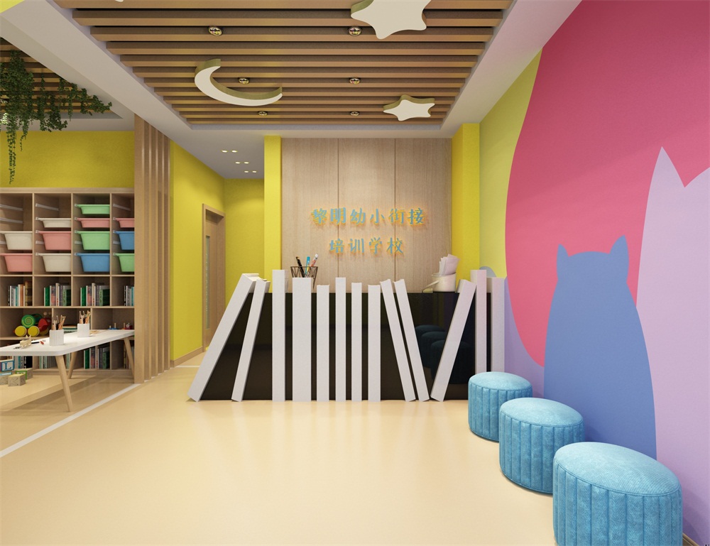 黎明幼小銜接培訓學校